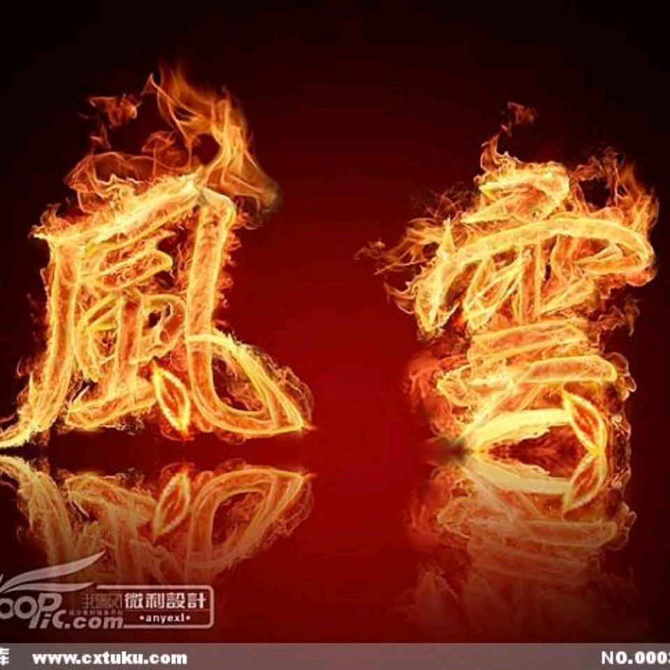 风云M95