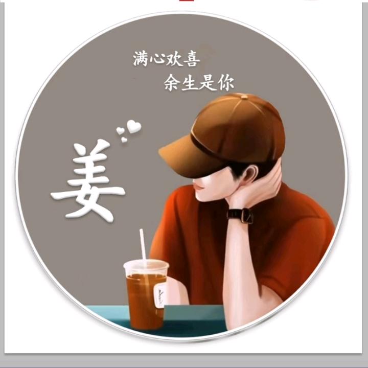 回忆里的那个人