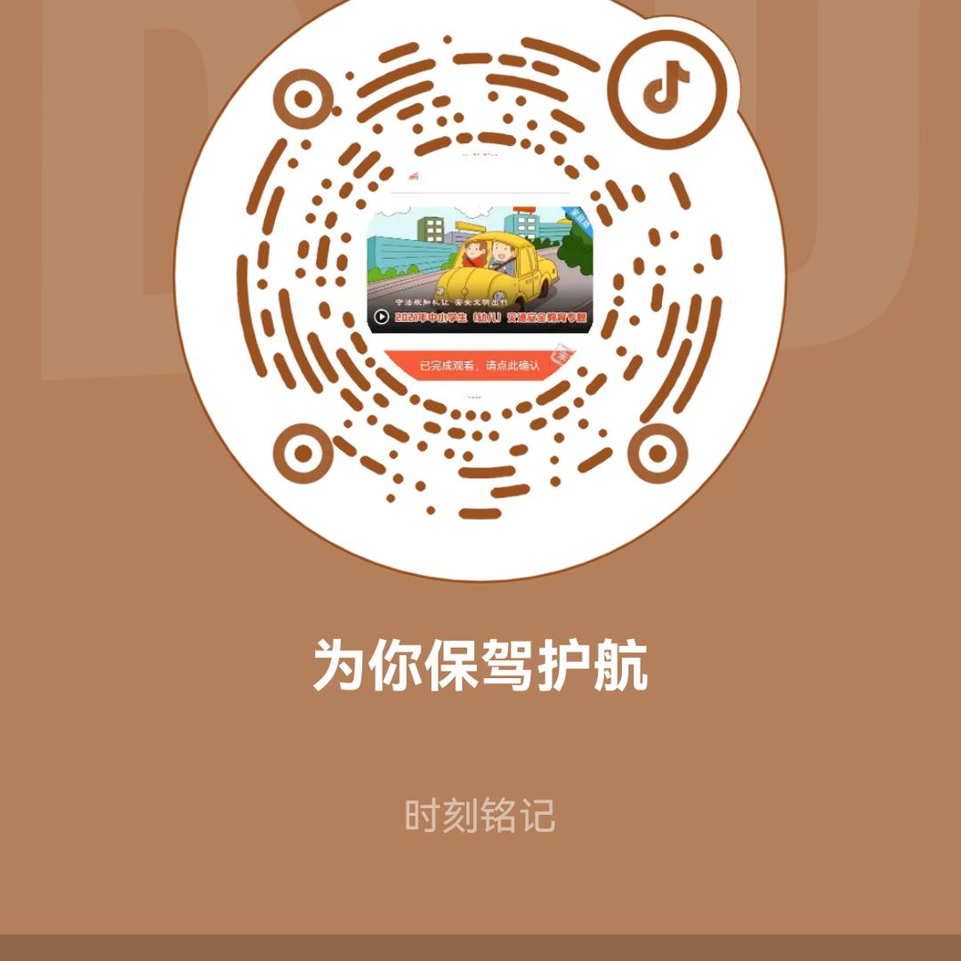 你不过如此