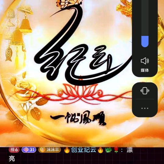🔥梦想成真🔥