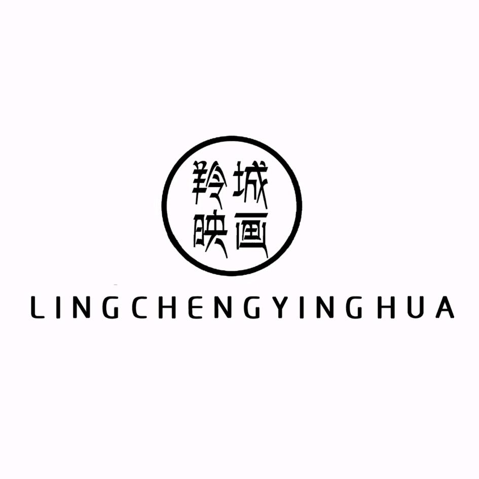 合作市羚城映画摄影工作室