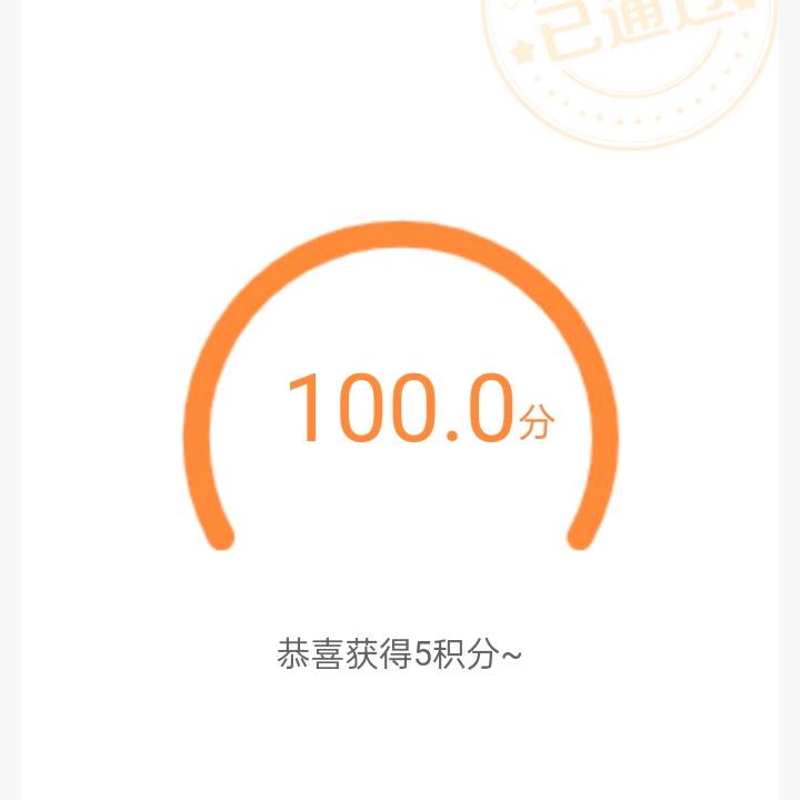 火焰山🔥