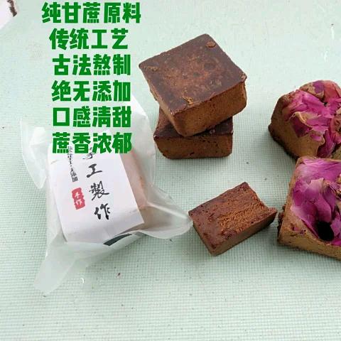 顽石先生
