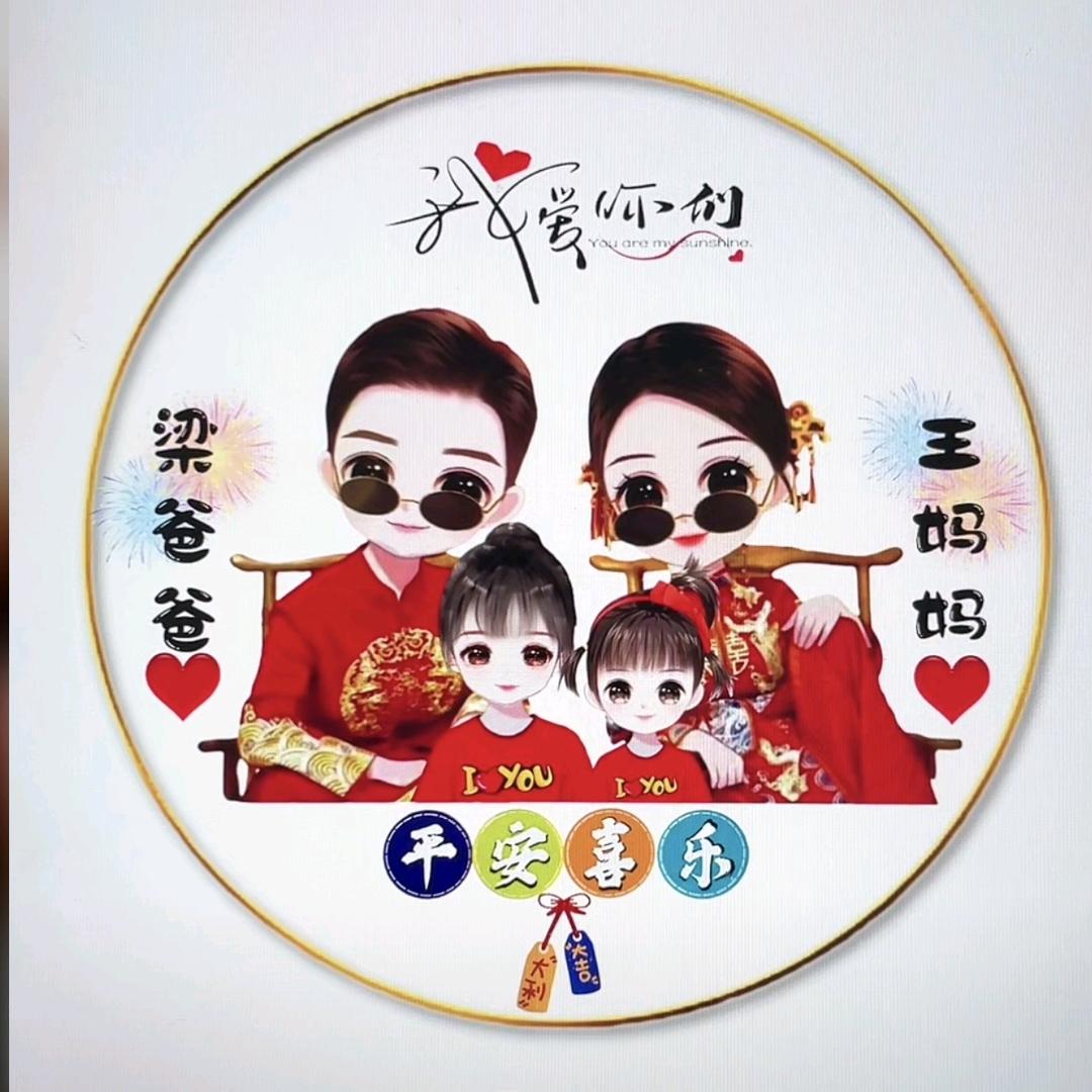 大艳子