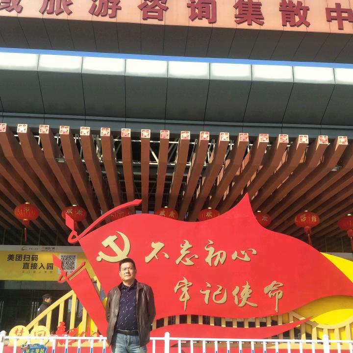 红日高照，万事兴。