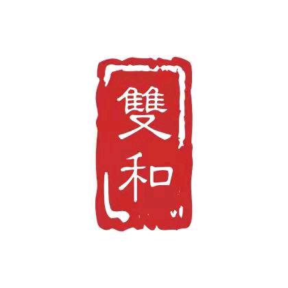 监利雙和装饰设计