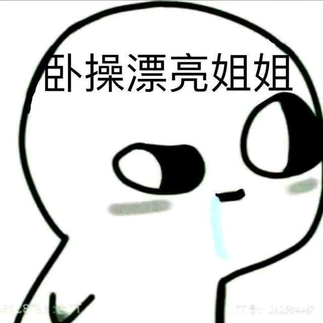 孤狼