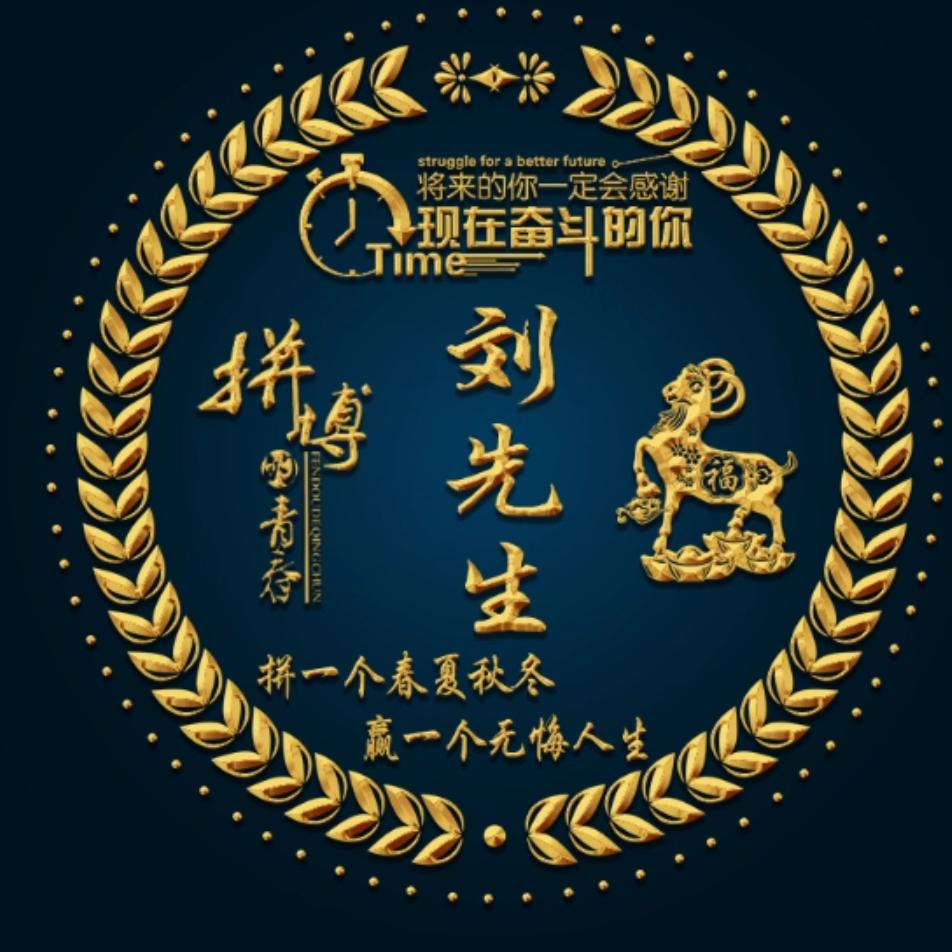 有趣的灵魂