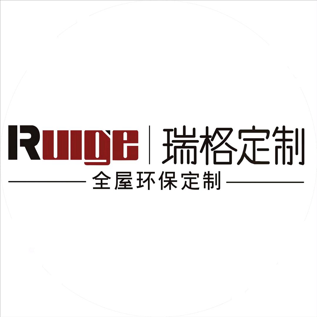瑞格家居定制工厂