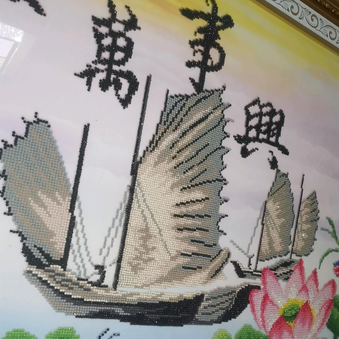 珍惜眼前