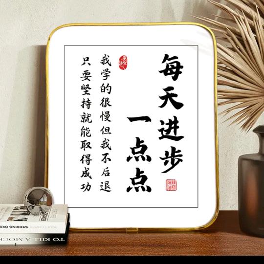学而时习之💯