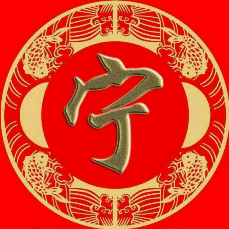 阿红