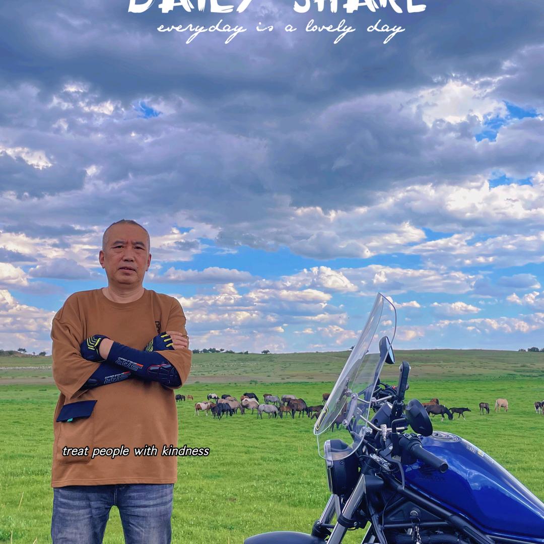 承德人在锡盟的快乐生活