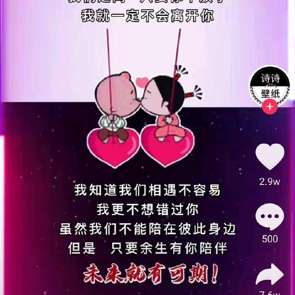 余情未了