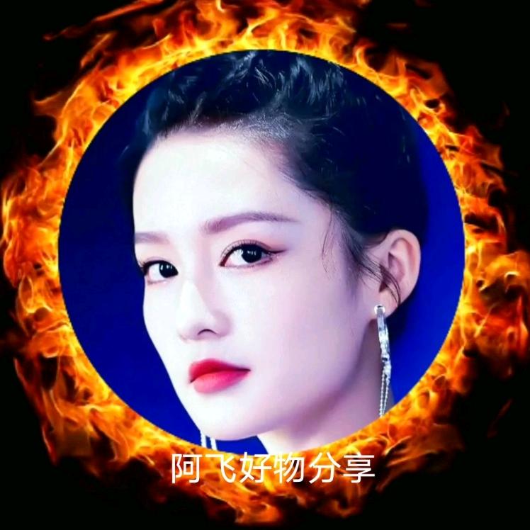 阿飞【手机摄影】