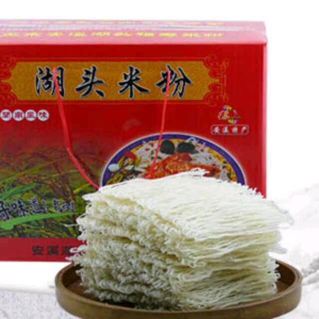 自产自销湖头米粉