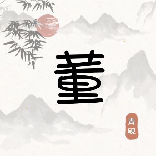 🥀遗忘那么长