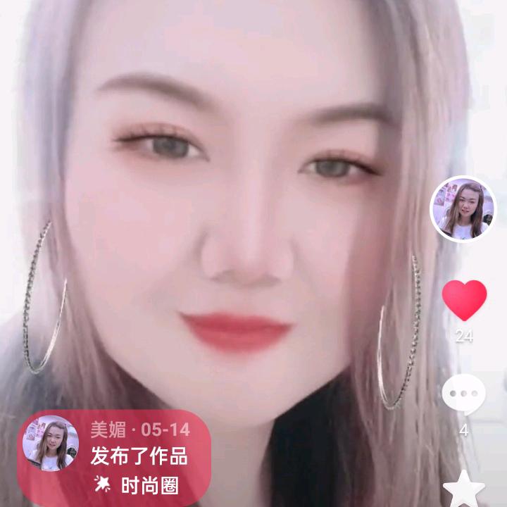美媚