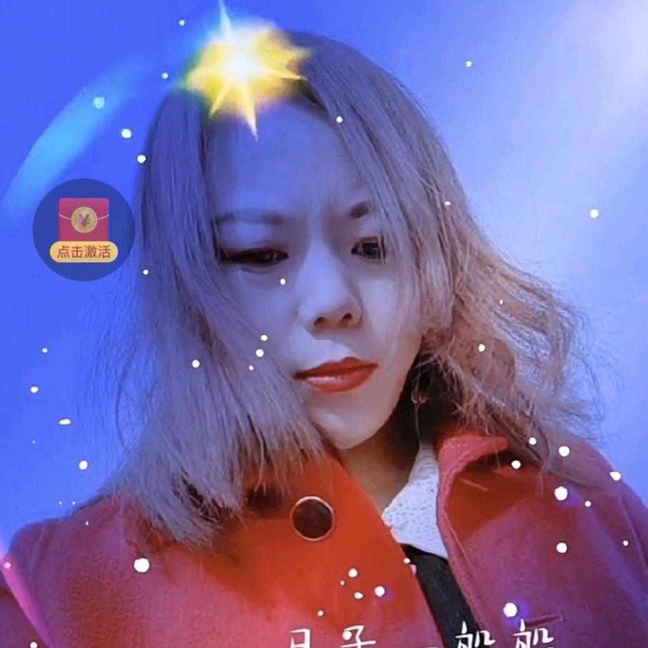 琉璃花开