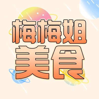 金之青百货店