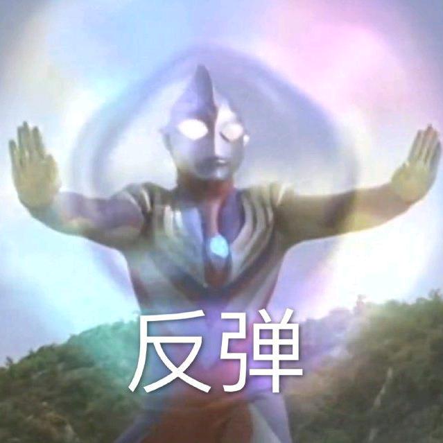 粑粑哦