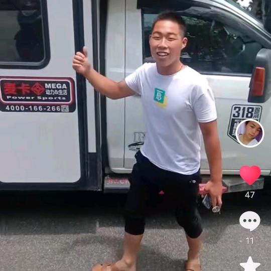 闻集西头高兵沙厂