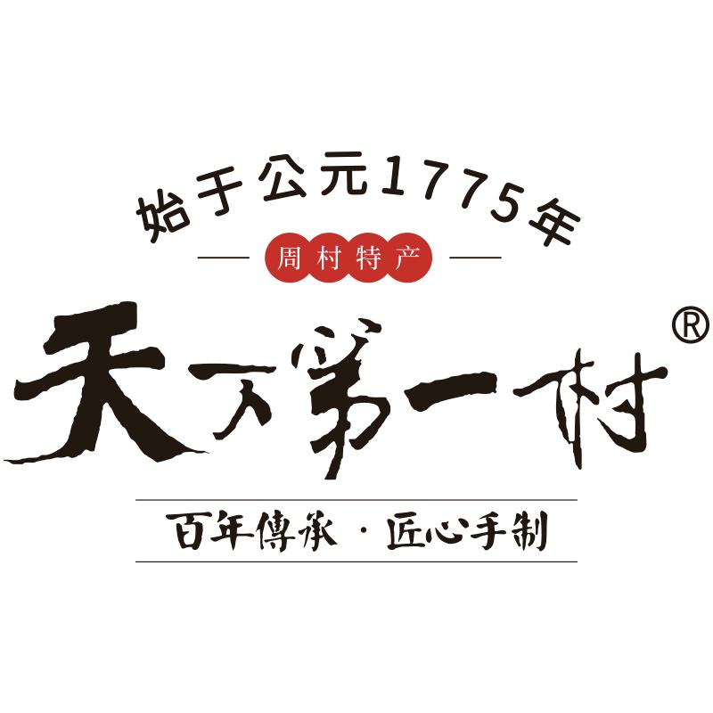 天下第一村食品旗舰店