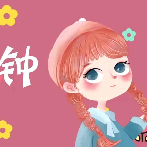浪漫花