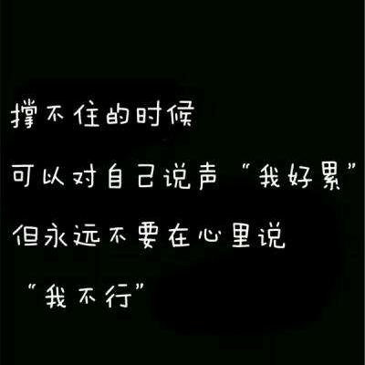 努力2努力2再努力