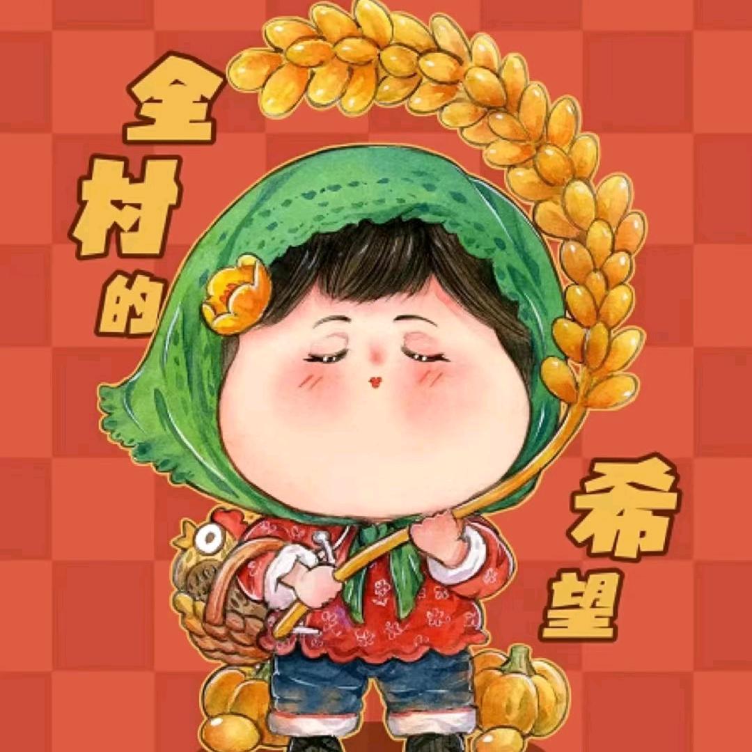 米小米农产品
