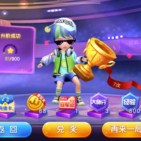 郝運