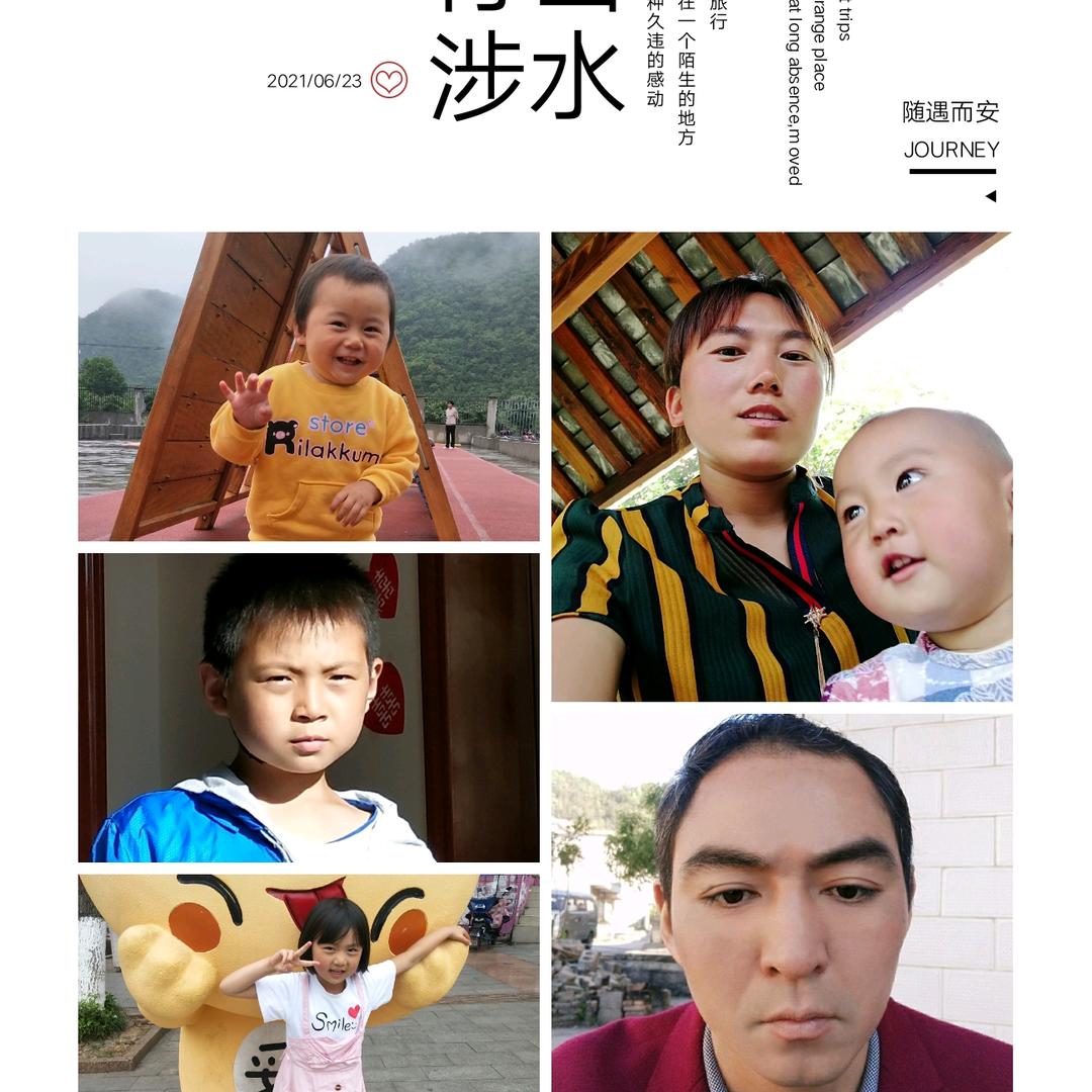 幸福家庭—温明红头像