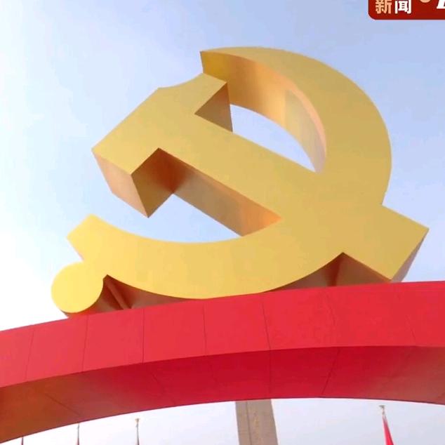回报