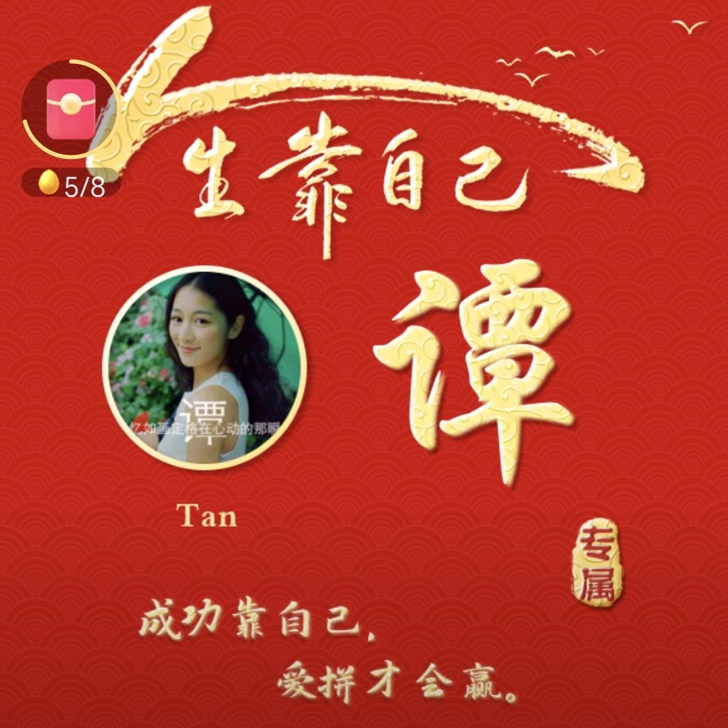 红粉霸王