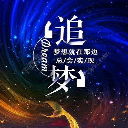 追梦影视剪辑