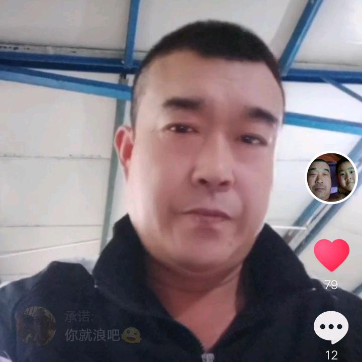 如意爸爸
