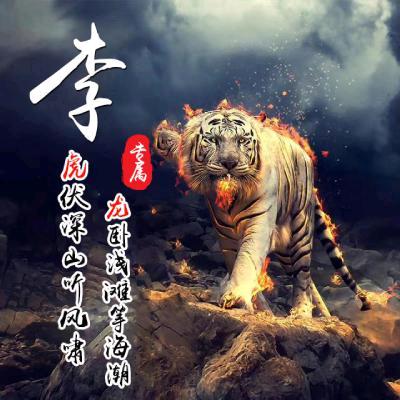 爱就开始头像