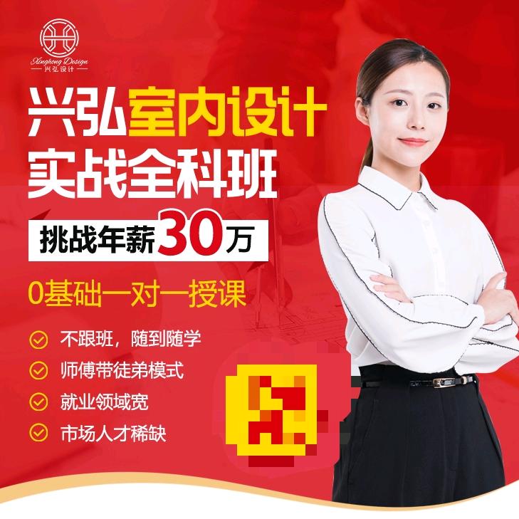深圳市兴弘创意设计