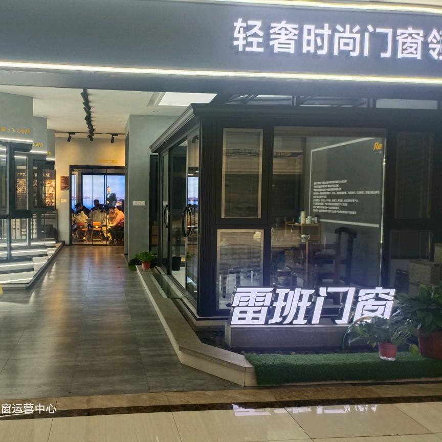 九江门窗--华子哥