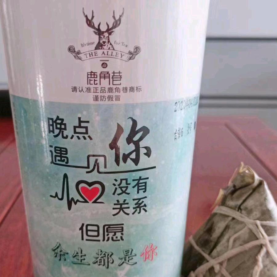 不负青春