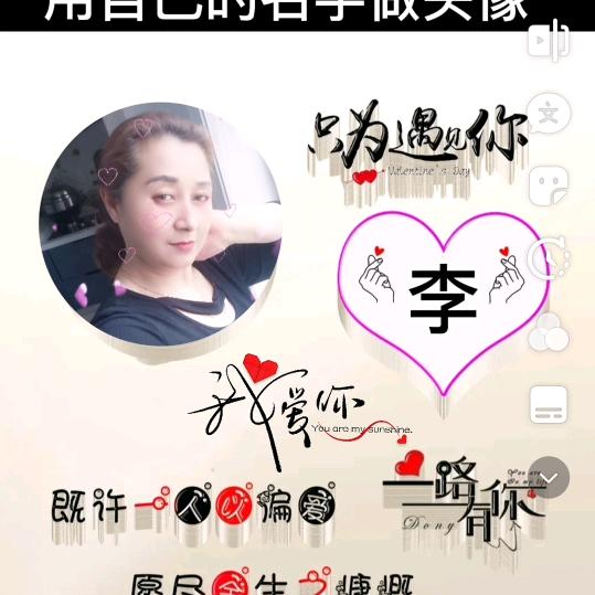 阳光❤️明媚