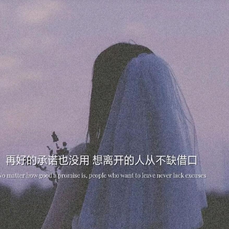 妞么不遛