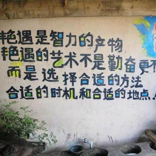 @街头