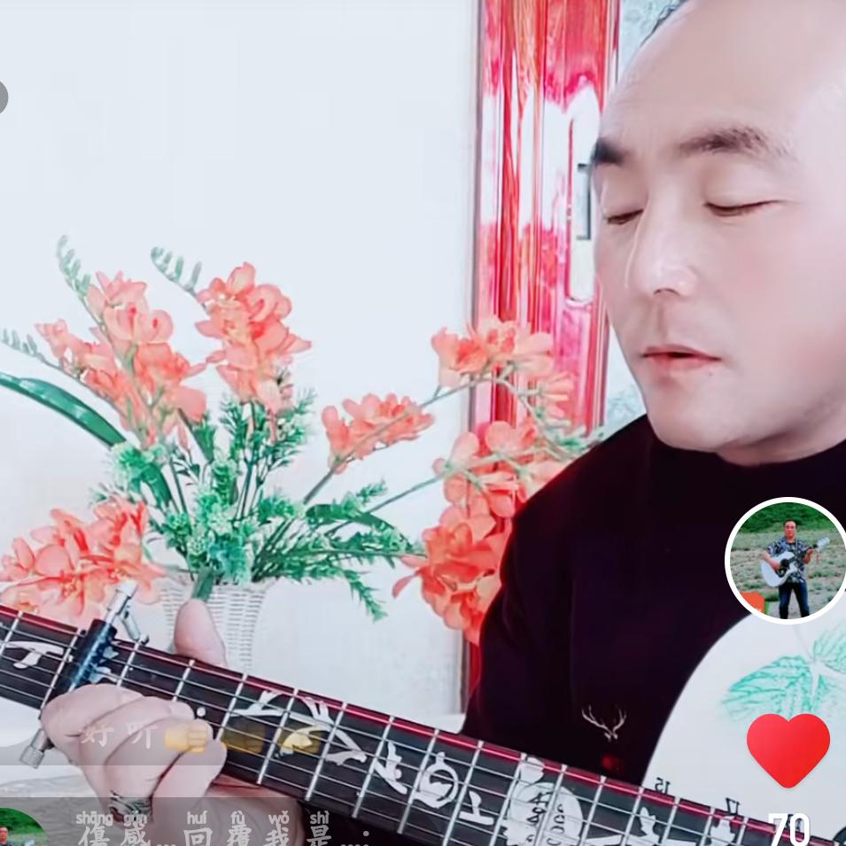 🌸吉他🎸指弹…馬老師🌸