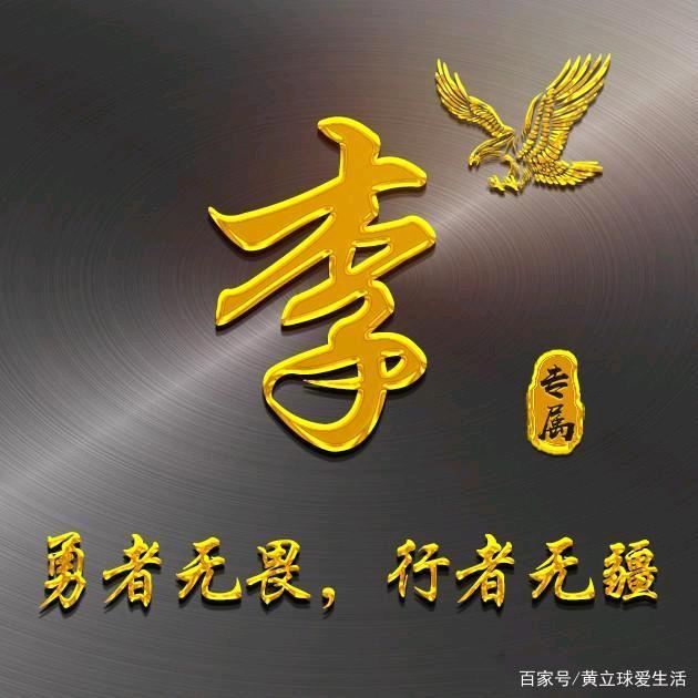 無名✊