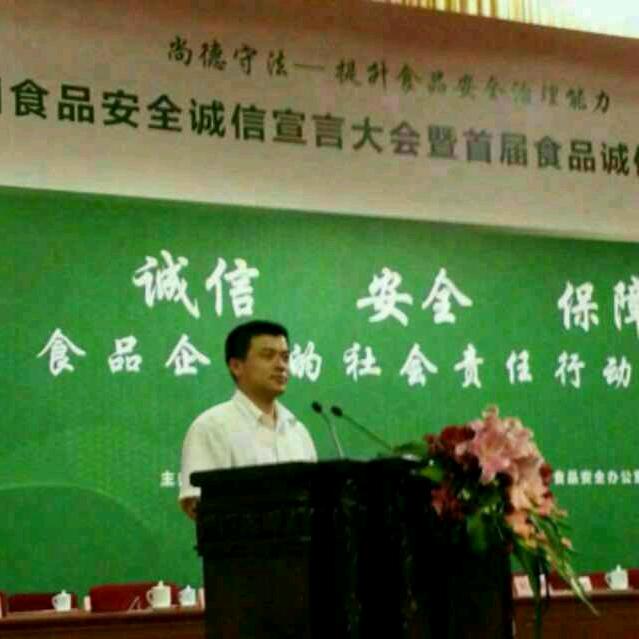 中原陈鹏土特产店