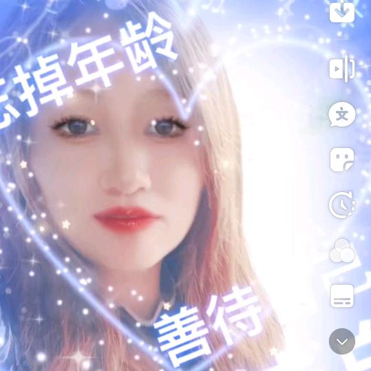 二妹