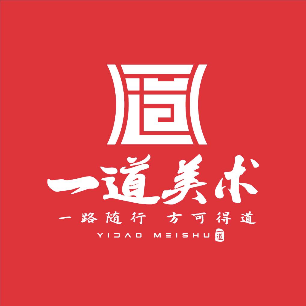 广州一道美术