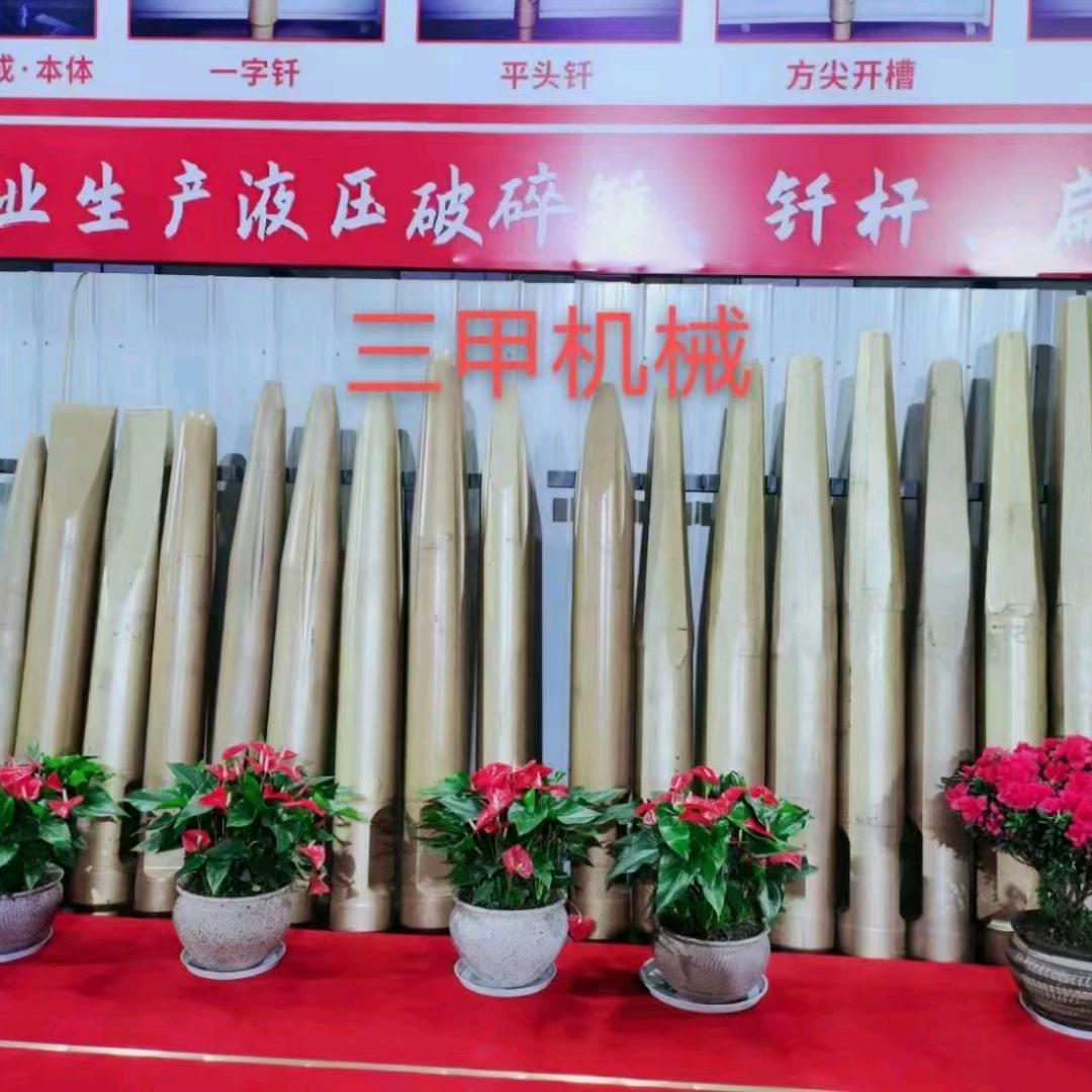 马鞍山市三甲机械有限公司