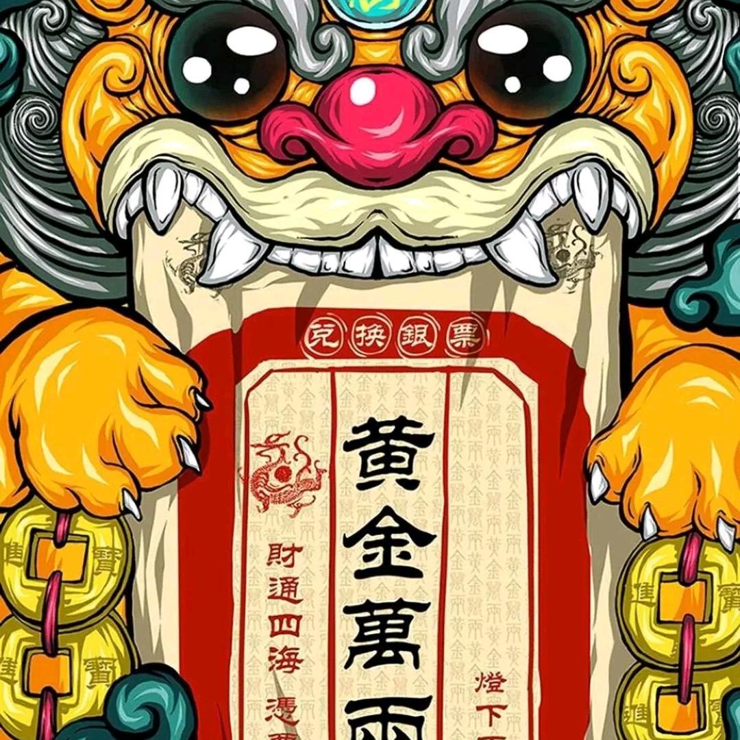 大畏